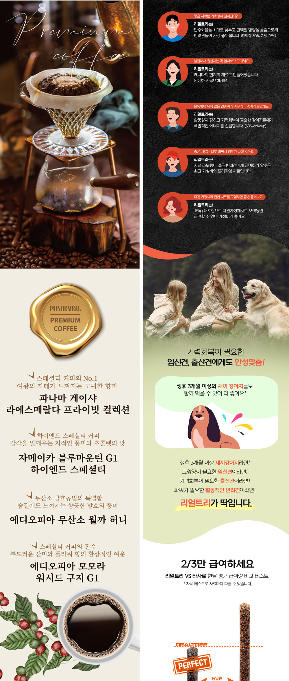 상세이미지-7