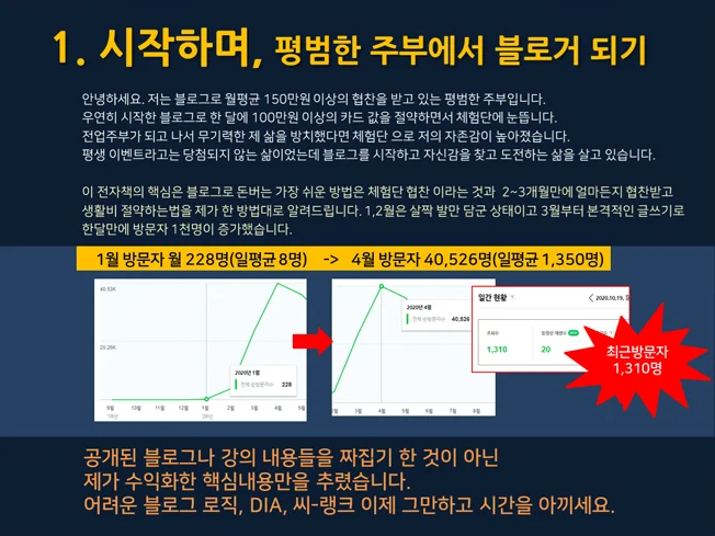 상세이미지-1