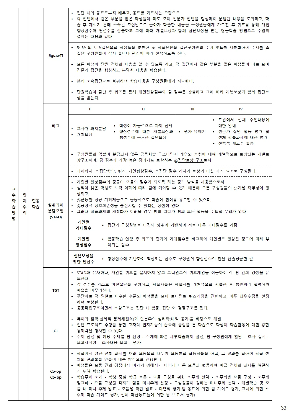 상세이미지-5