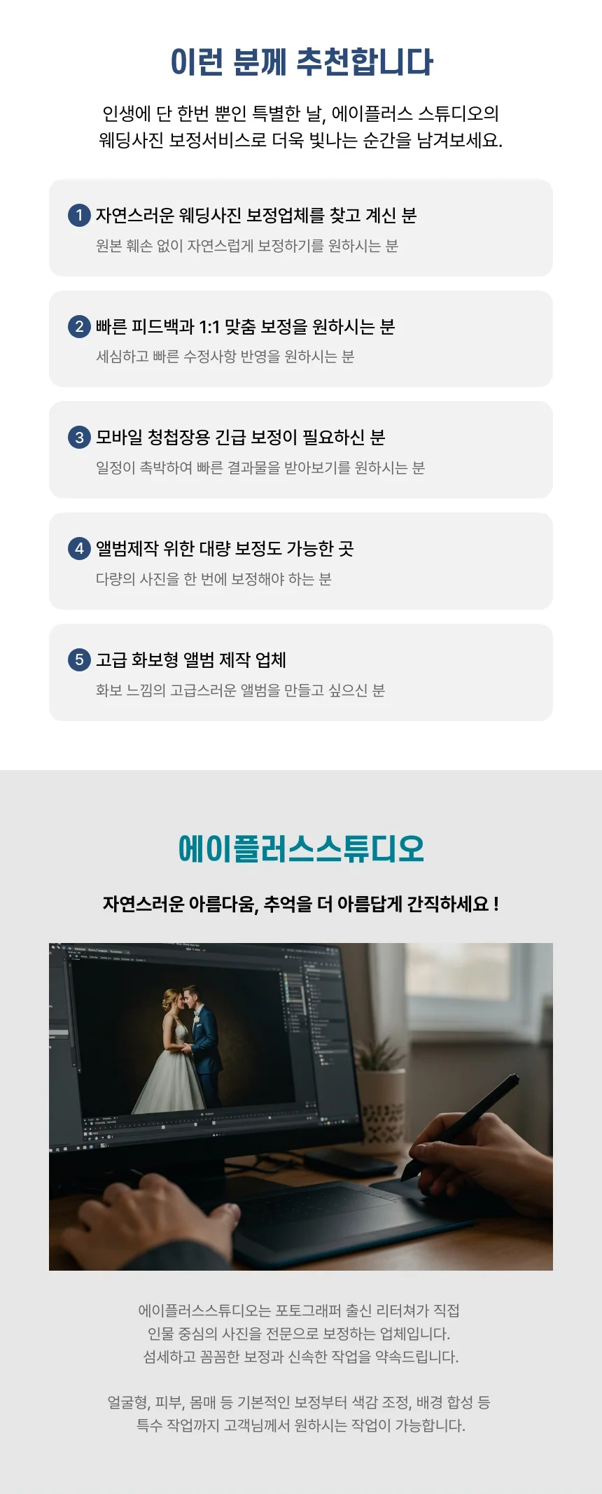 상세이미지-4