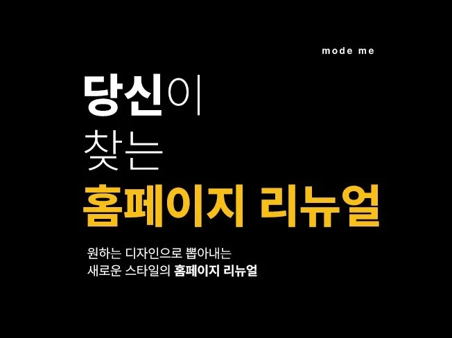 4. 원하시는 디자인..