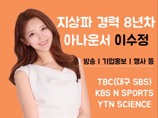 유튜버 영상 - 크몽 서비스 검색