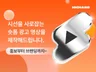 짧은 영상으로 최대 효과 유튜브 쇼츠 인스타 광고 영상