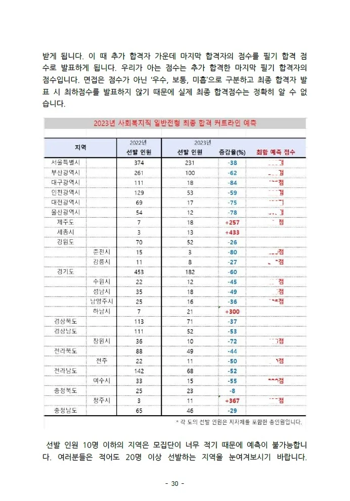 상세이미지-2