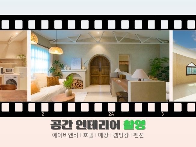 연관서비스