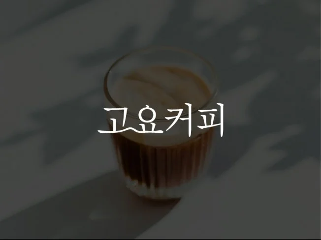 메인 이미지