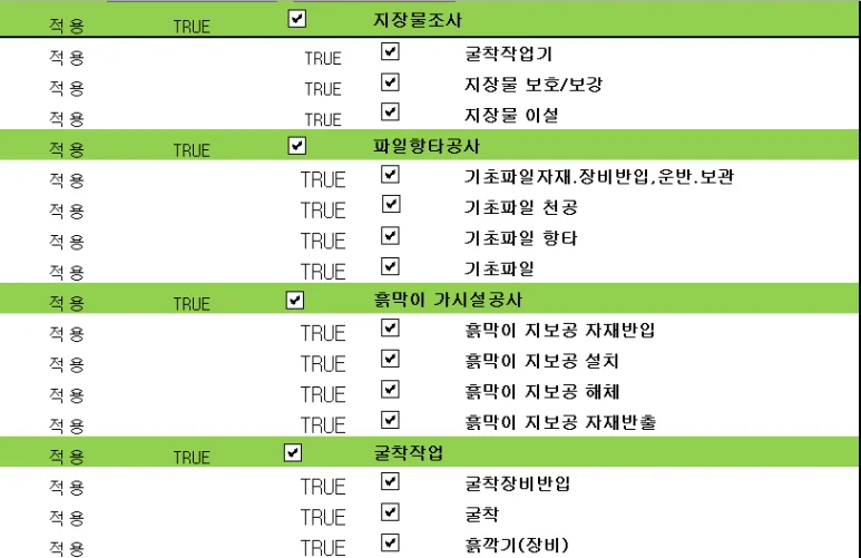 상세이미지-2