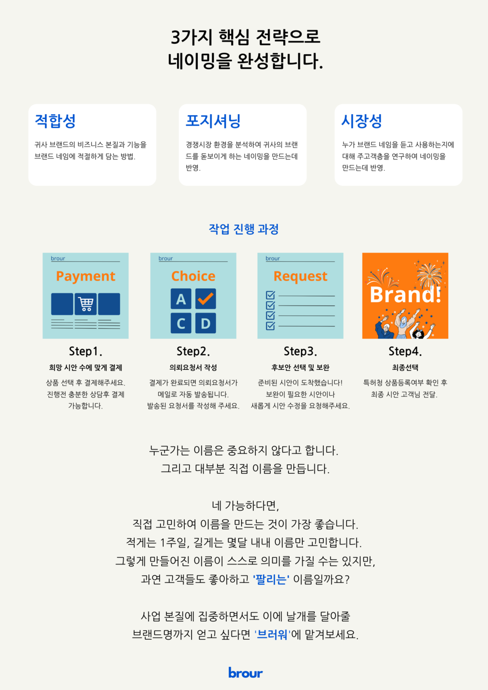 상세이미지-4