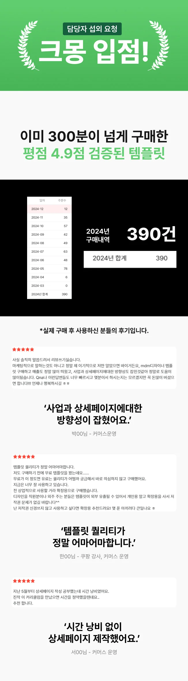 상세이미지-1