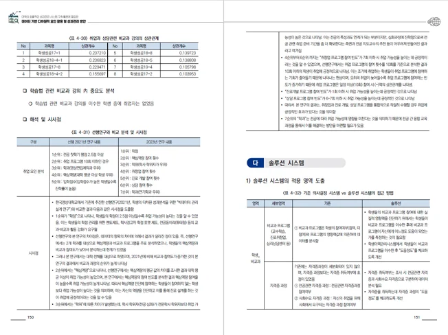 상세이미지-7