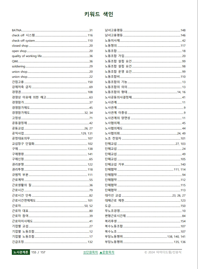 상세이미지-5