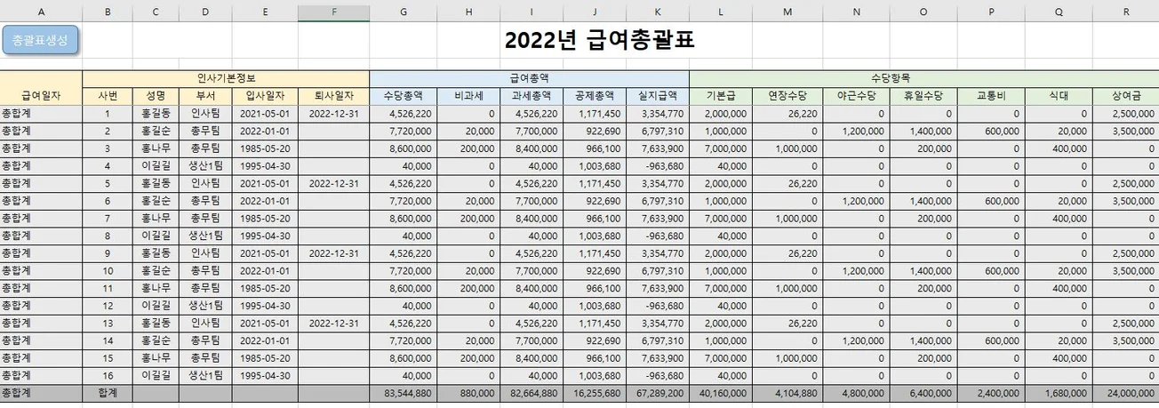 상세이미지-3