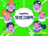 2D 모션그래픽  인포그래픽, 기업·공공기관 홍보영상