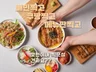 전문 포토그래퍼가 음식사진 맛있게 촬영해 드립니다.