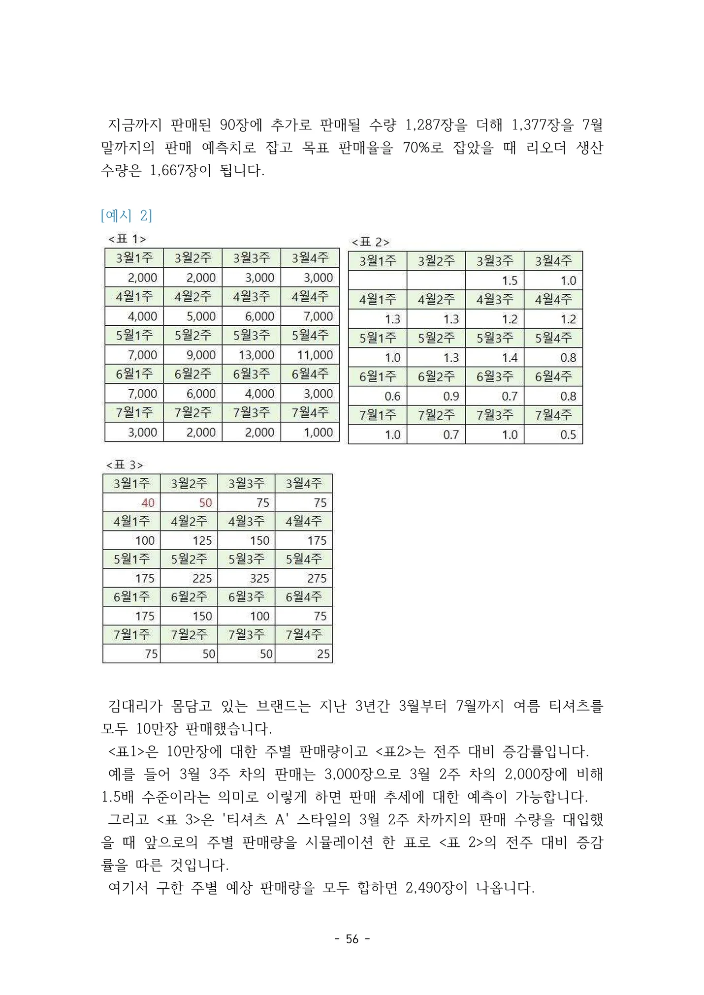 상세이미지-7