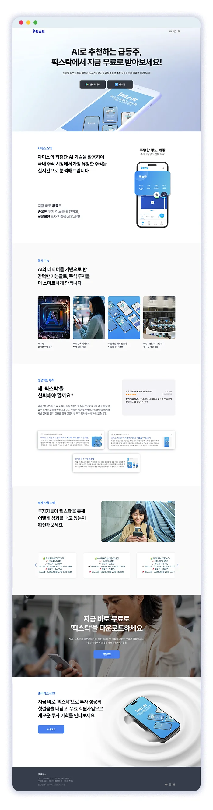 상세이미지-6