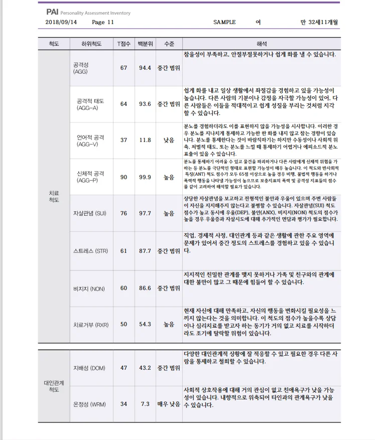 상세이미지-4