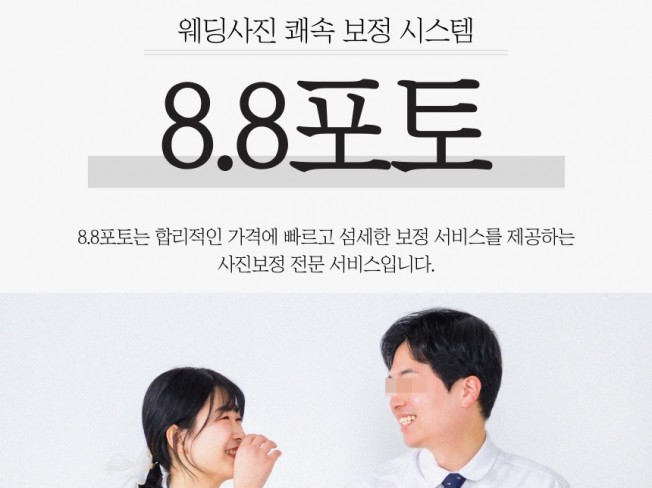 웨딩음향 - 크몽 서비스 검색