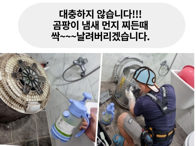 에어콘청소 - 크몽 서비스 검색