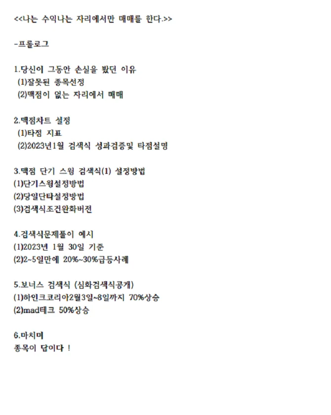 상세이미지-0