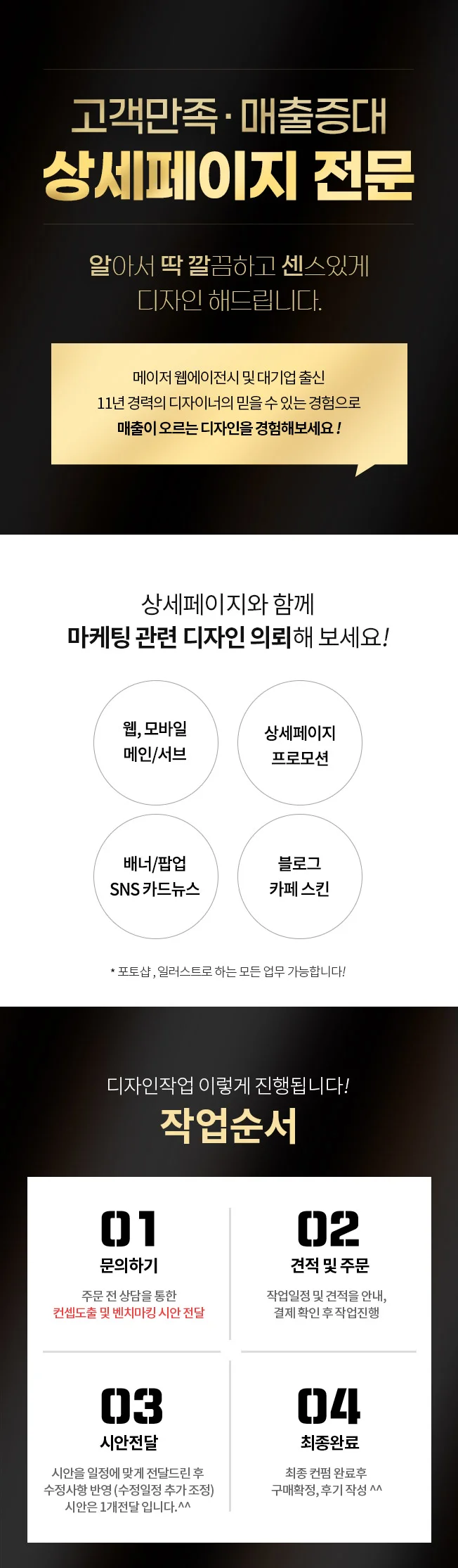 상세이미지-0