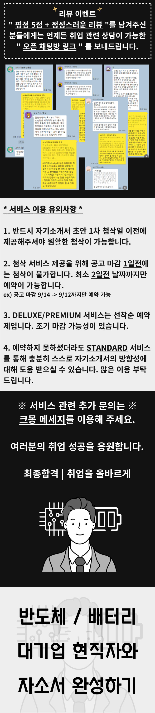 상세이미지-1
