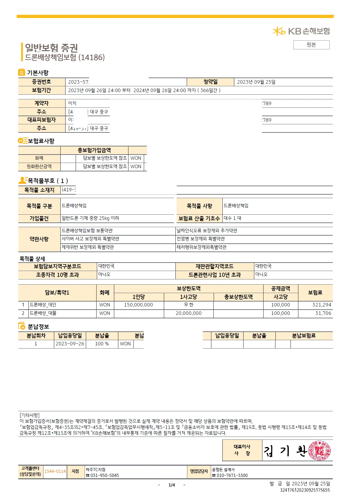 상세이미지-3