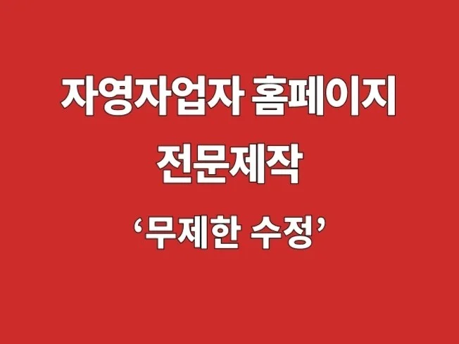 메인 이미지