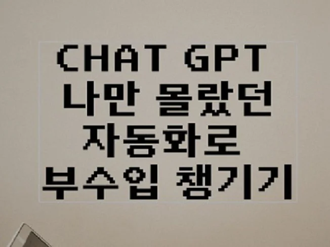 메인 이미지