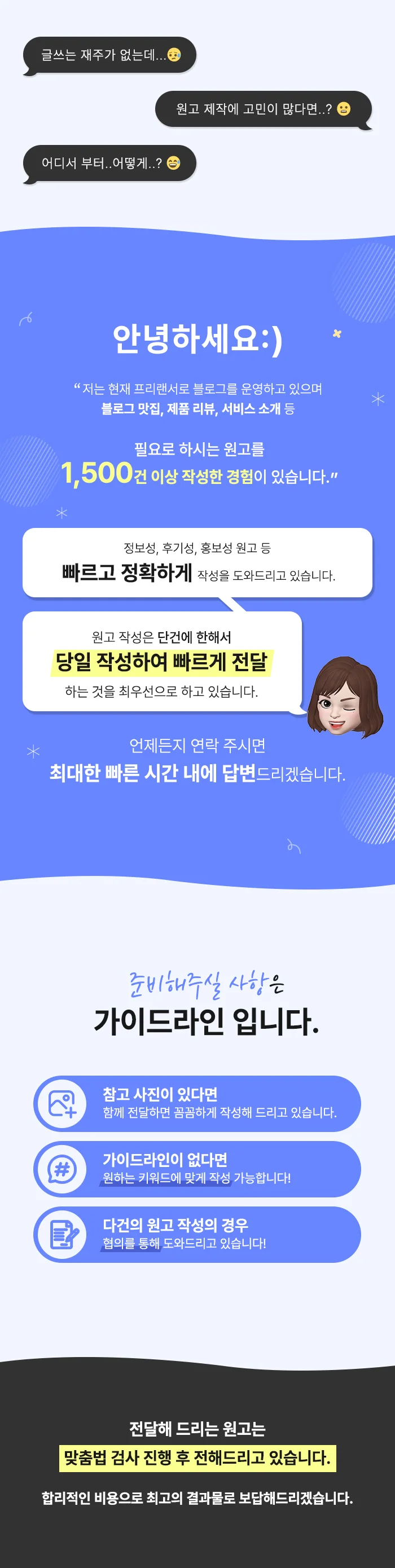 상세이미지-0