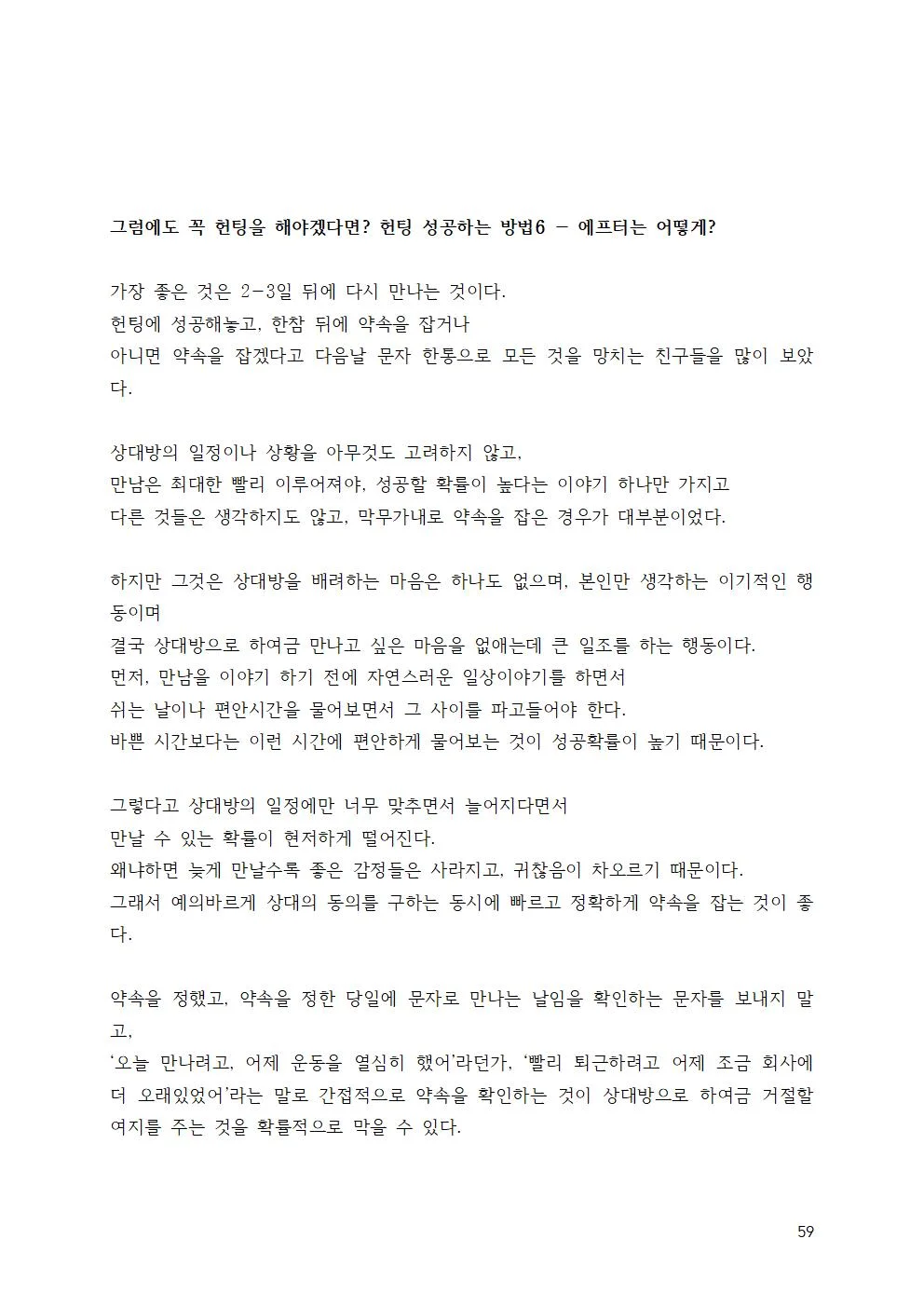 상세이미지-6