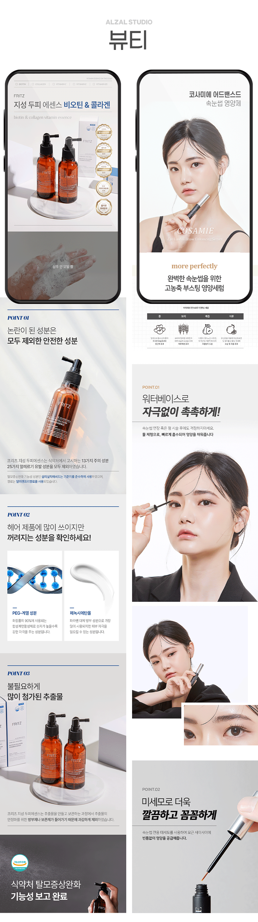 상세이미지-1