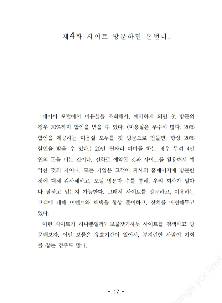 상세이미지-3