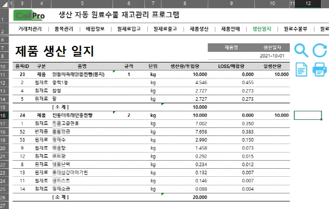 상세이미지-5