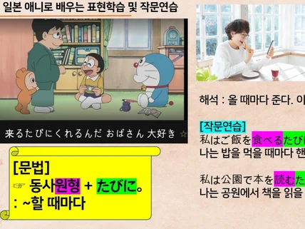 1대1 개인 맞춤식 스파르타 교육, output집중훈련