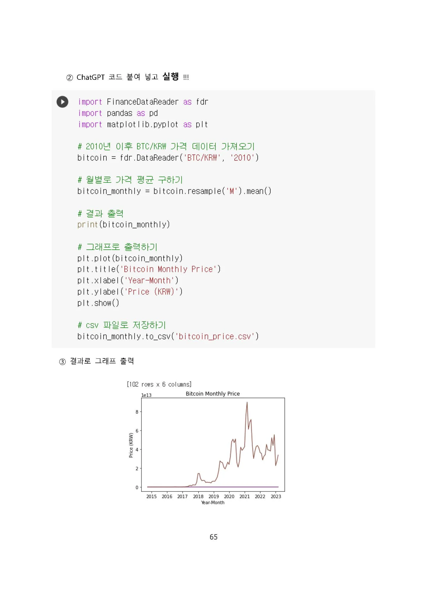 상세이미지-8