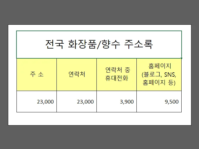 상세이미지-1