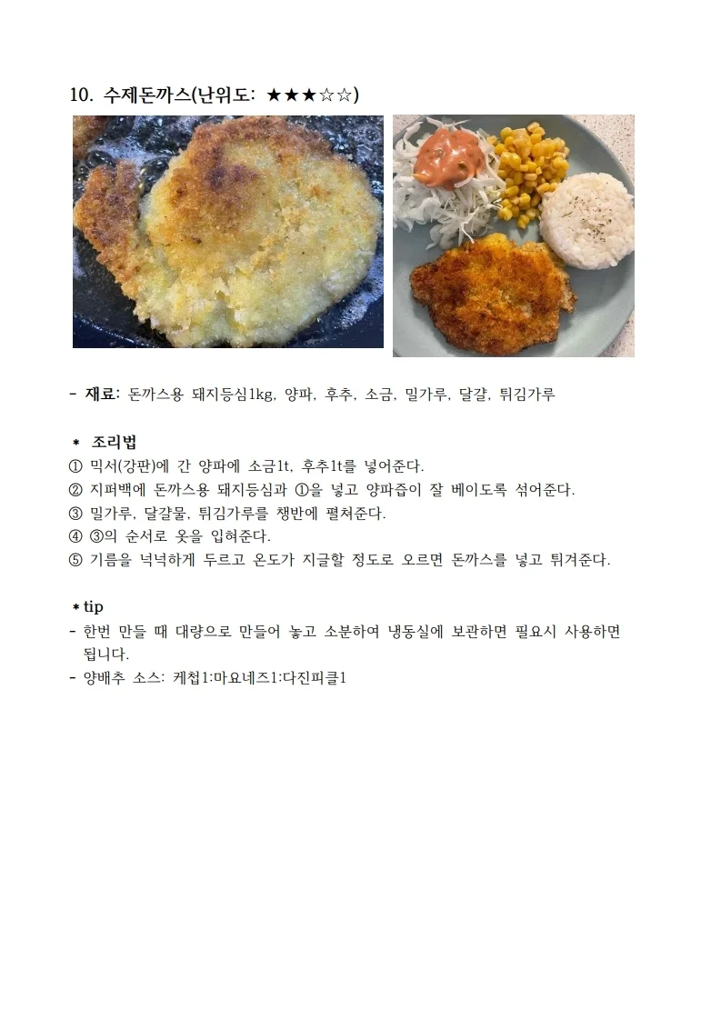 상세이미지-4