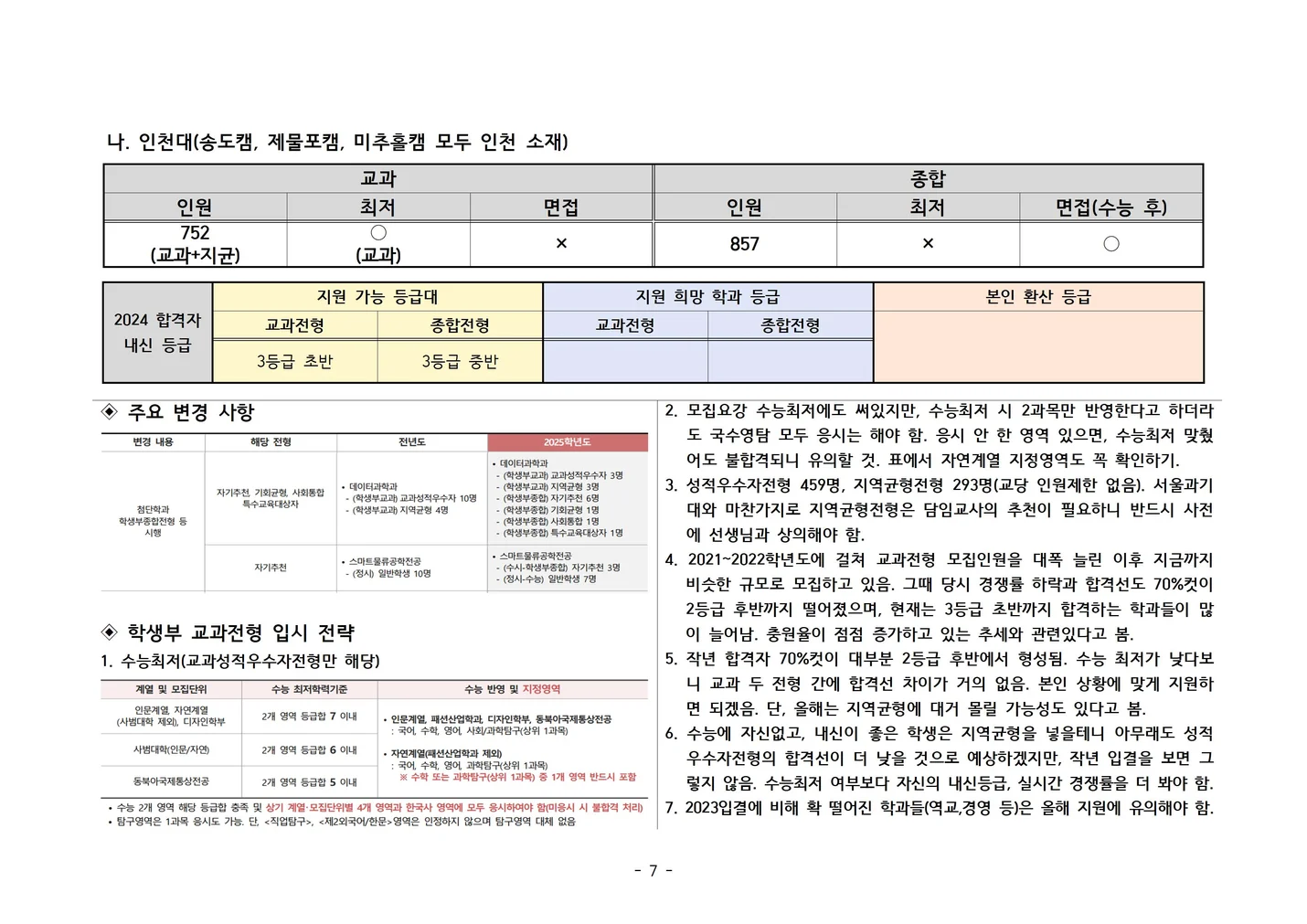 상세이미지-7