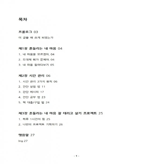 상세이미지-0