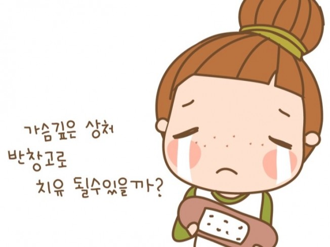 마음의 짐, 함께 나눠요 - 크몽