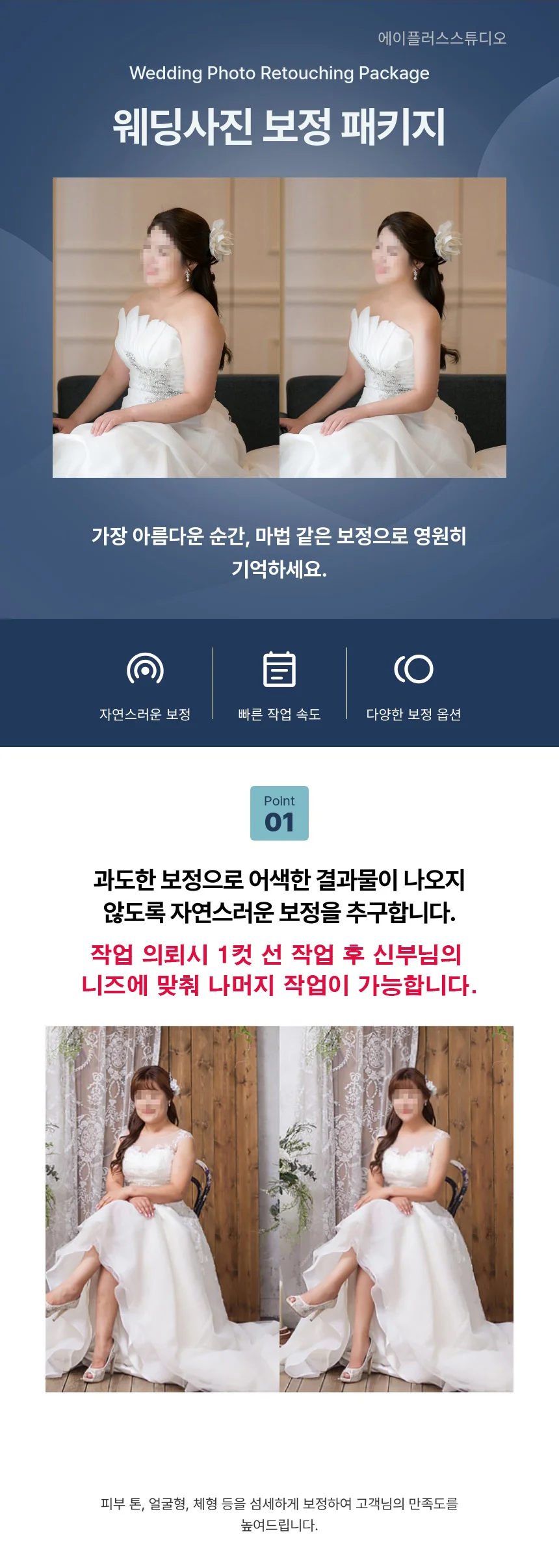 상세이미지-2
