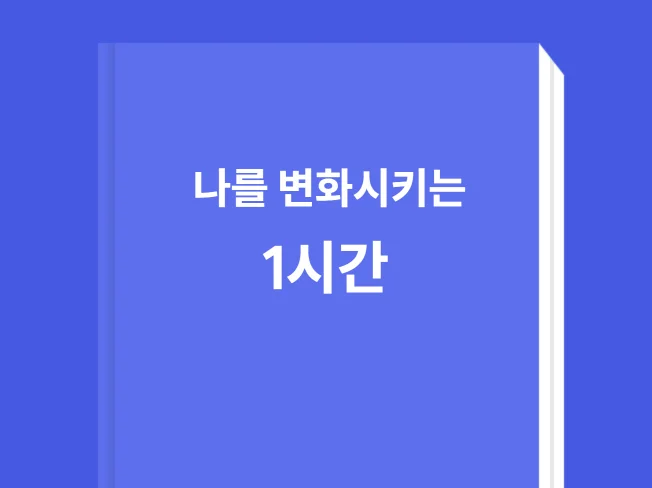 메인 이미지