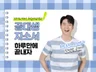공대생 하루 완성 자소서 Skill. 지름길은 있다