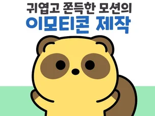 포트폴리오