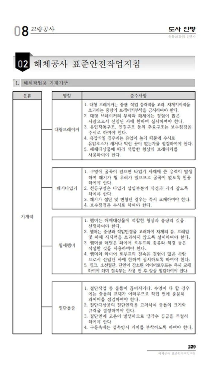 상세이미지-6