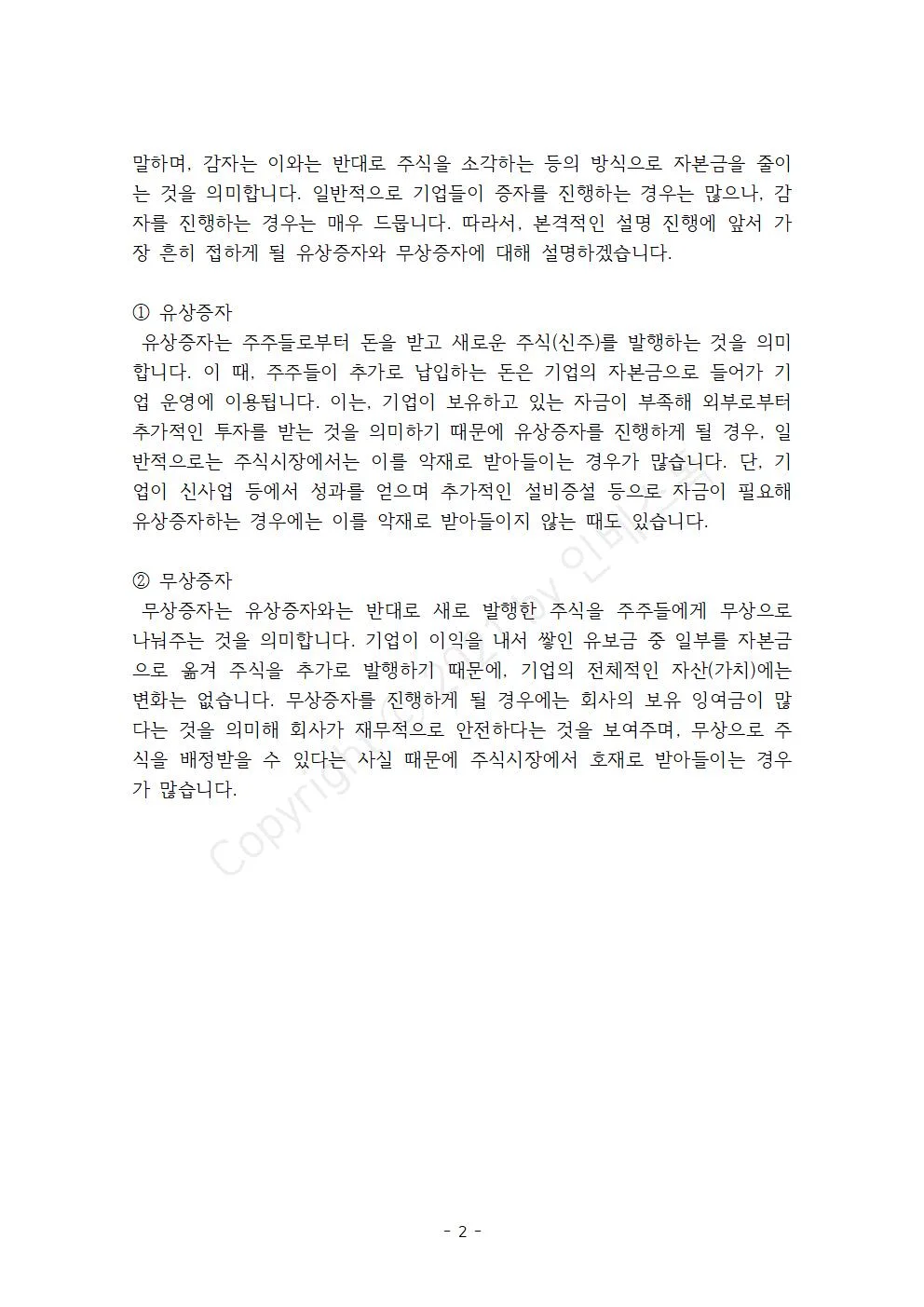 상세이미지-4