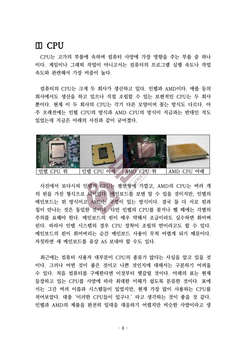 상세이미지-3