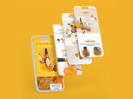 상세페이지 선택을 이끄는 기획 촬영 상세페이지 디자인