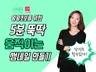 미리캔버스,VLLO로 움직이는 썸네일 만드는 방법 알려 드립니다.